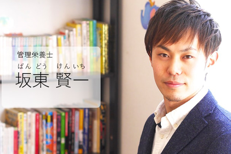 代表 坂東賢一